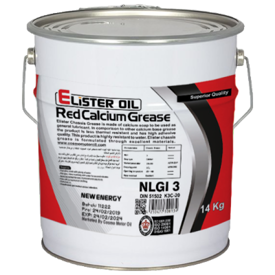 Cosmo Motor Oil Elister Oil Green Rubber Grease